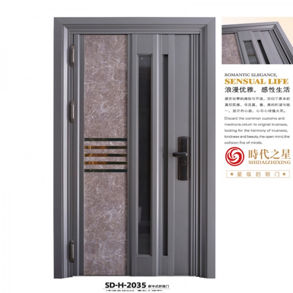 时代之星钢门SD-H-2035.jpg