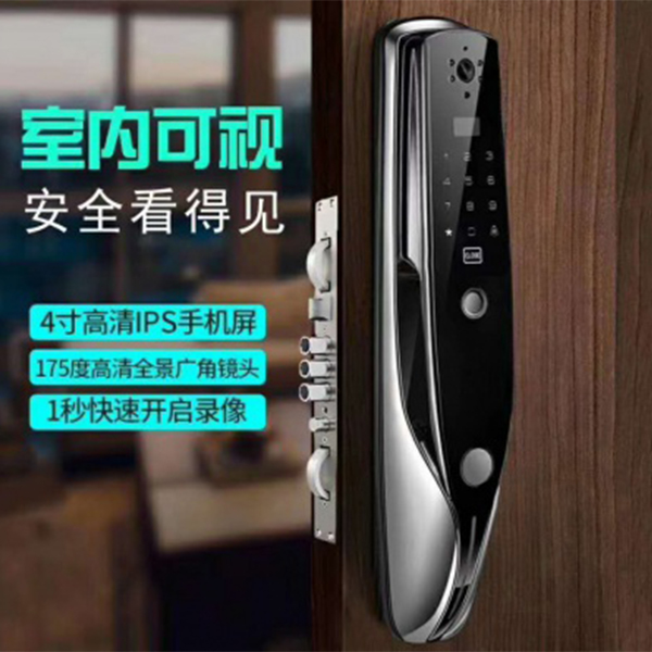 战狼二号智能锁.jpg